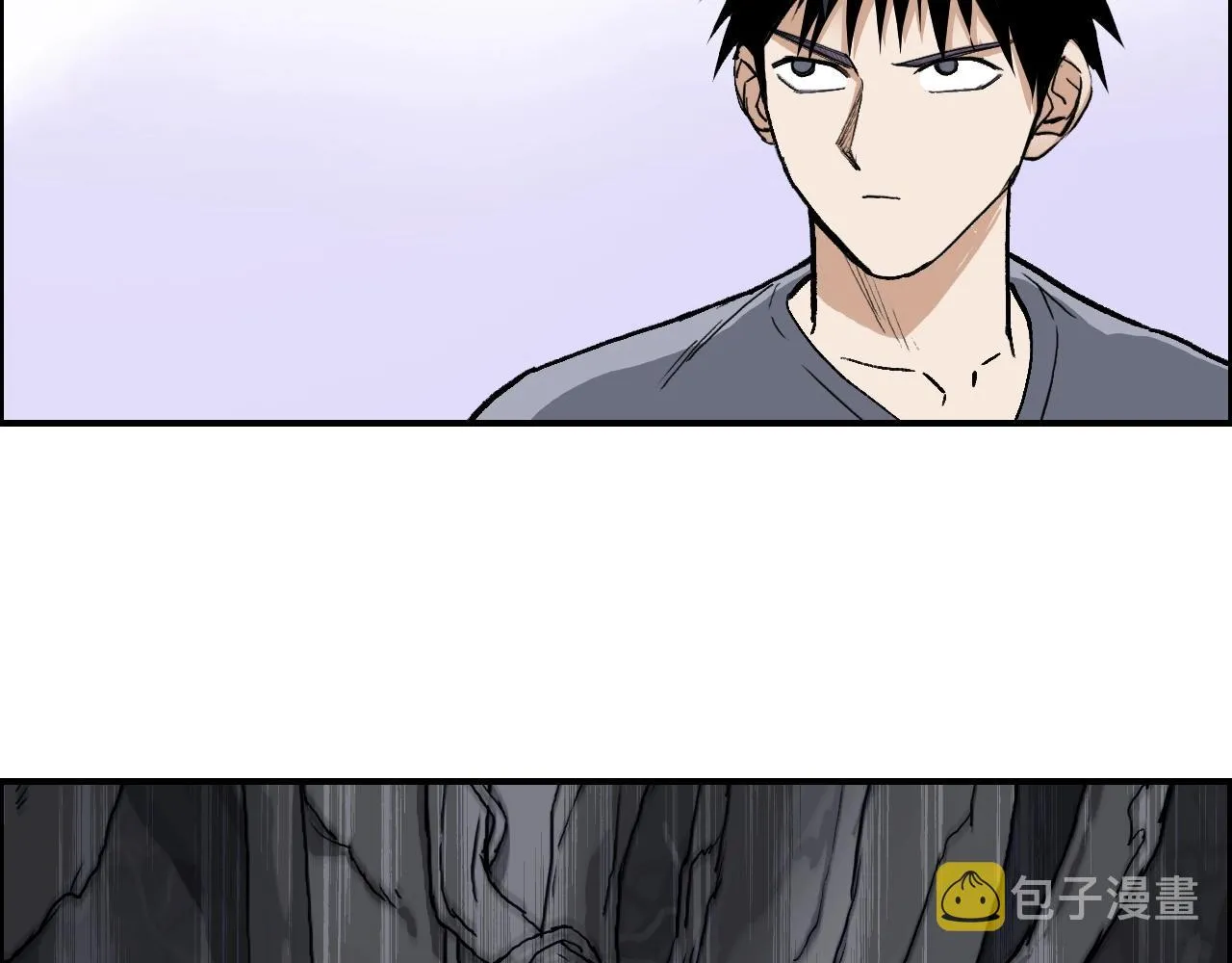 第276话 小争端 第84页