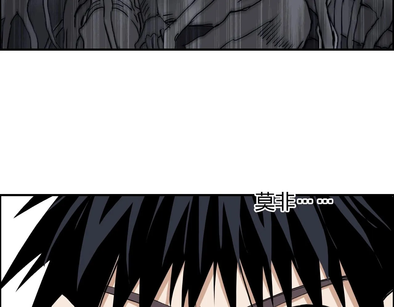 第276话 小争端 第86页