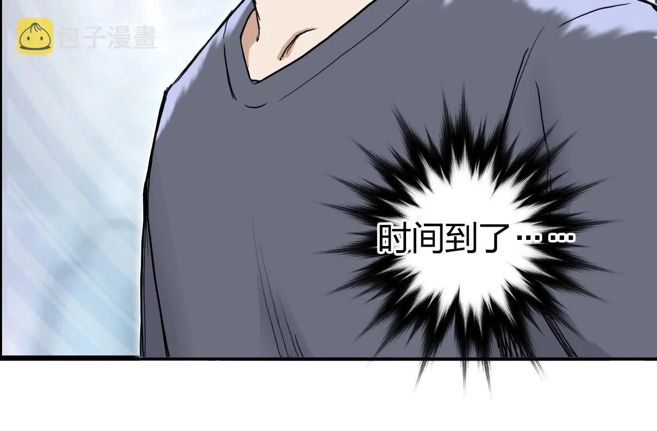 第276话 小争端 第91页