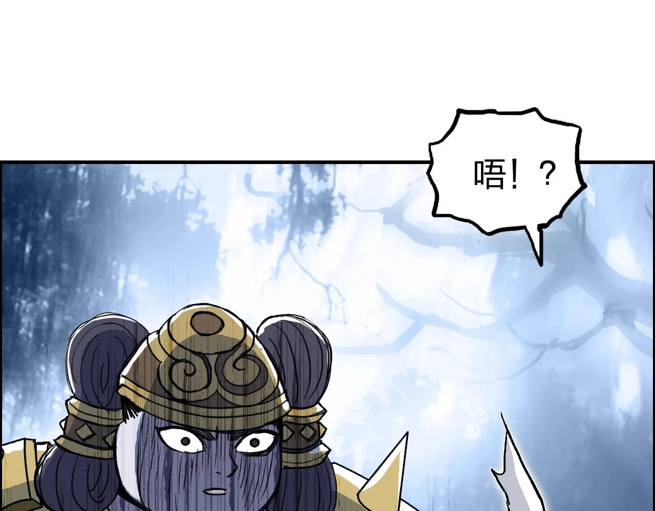 第276话 小争端 第95页