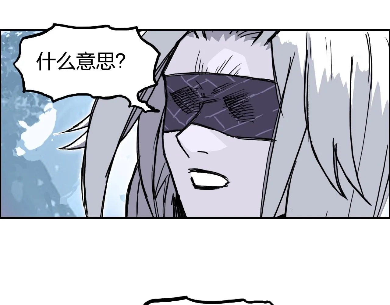 第276话 小争端 第101页