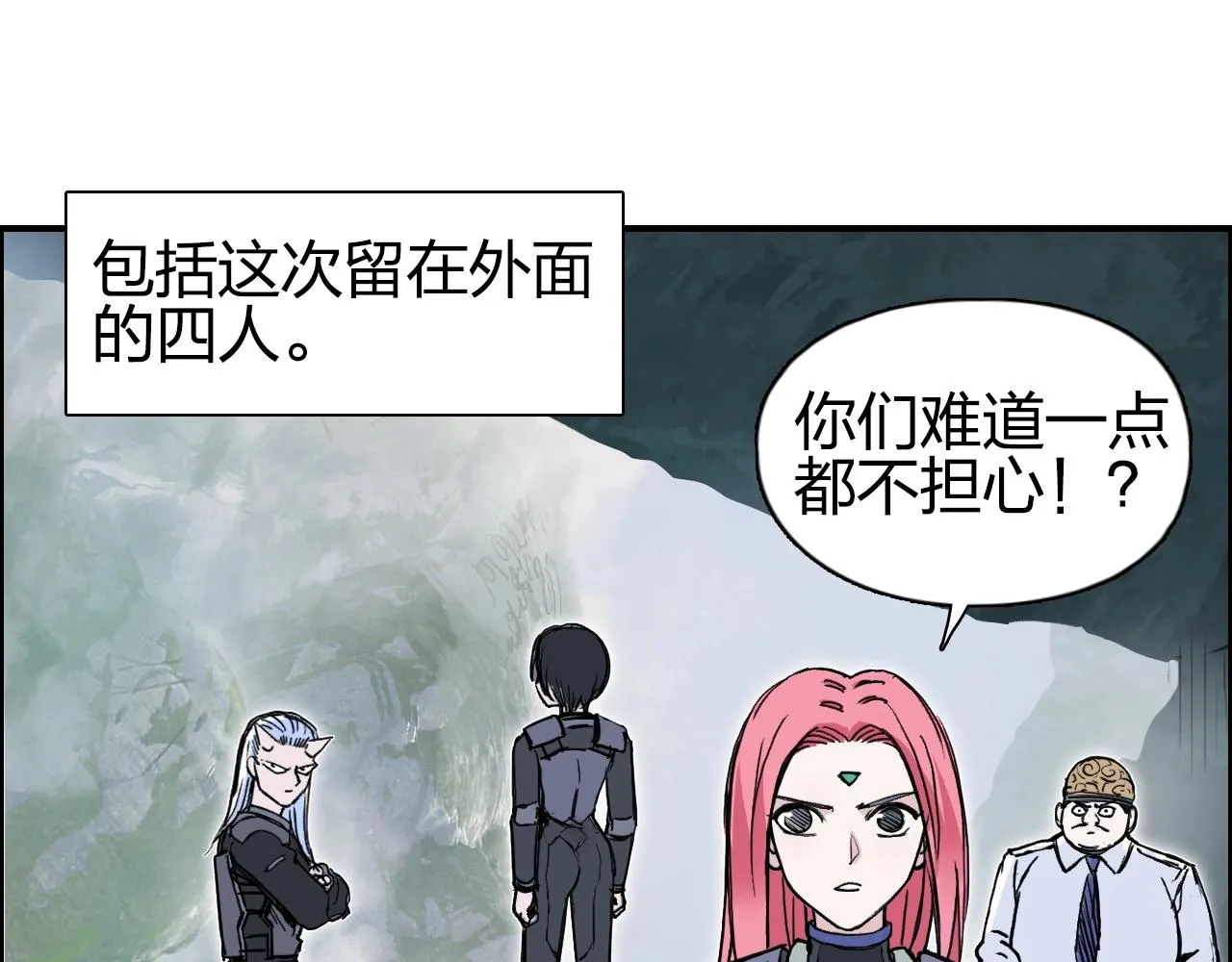 第276话 小争端 第108页