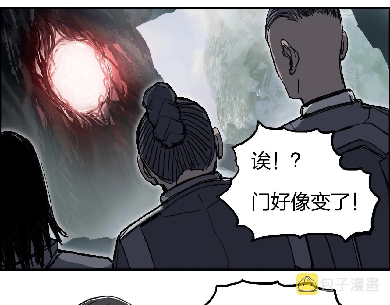 第276话 小争端 第110页