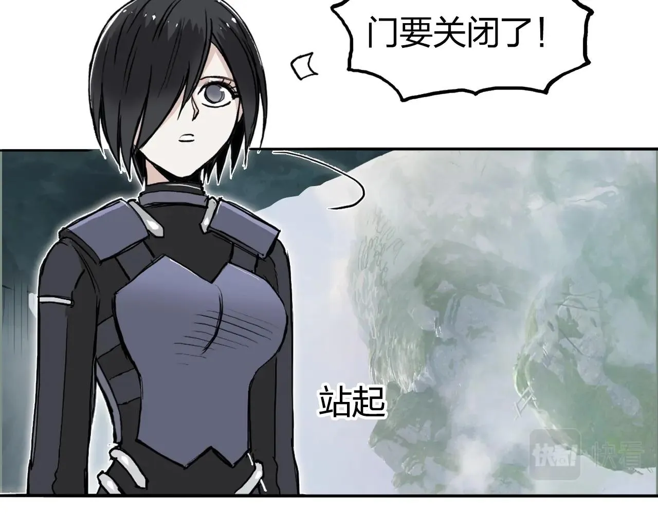 第276话 小争端 第111页