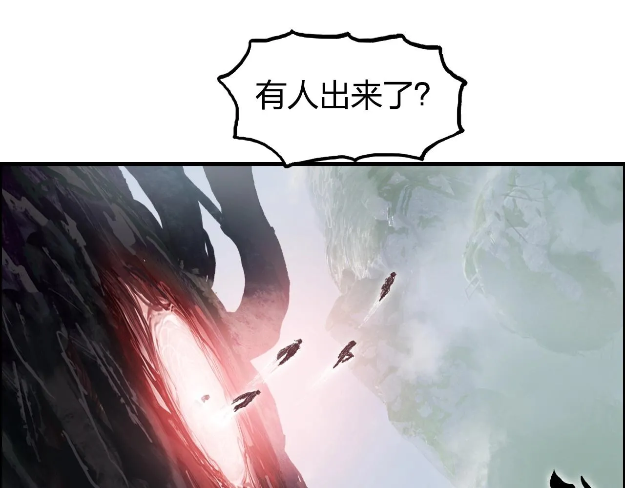 第276话 小争端 第112页