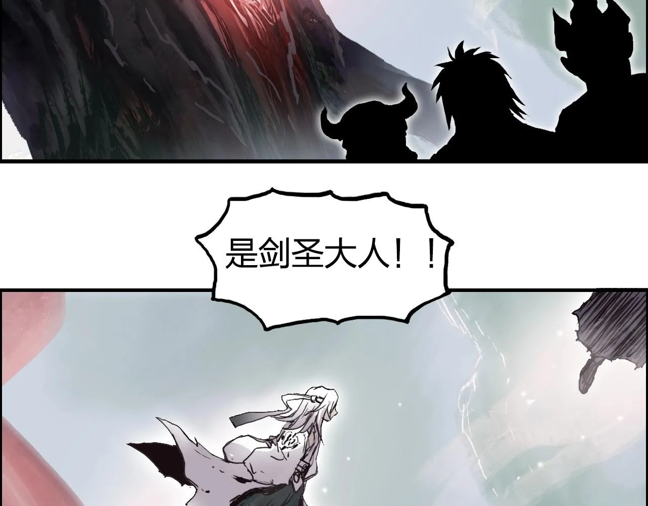 第276话 小争端 第113页