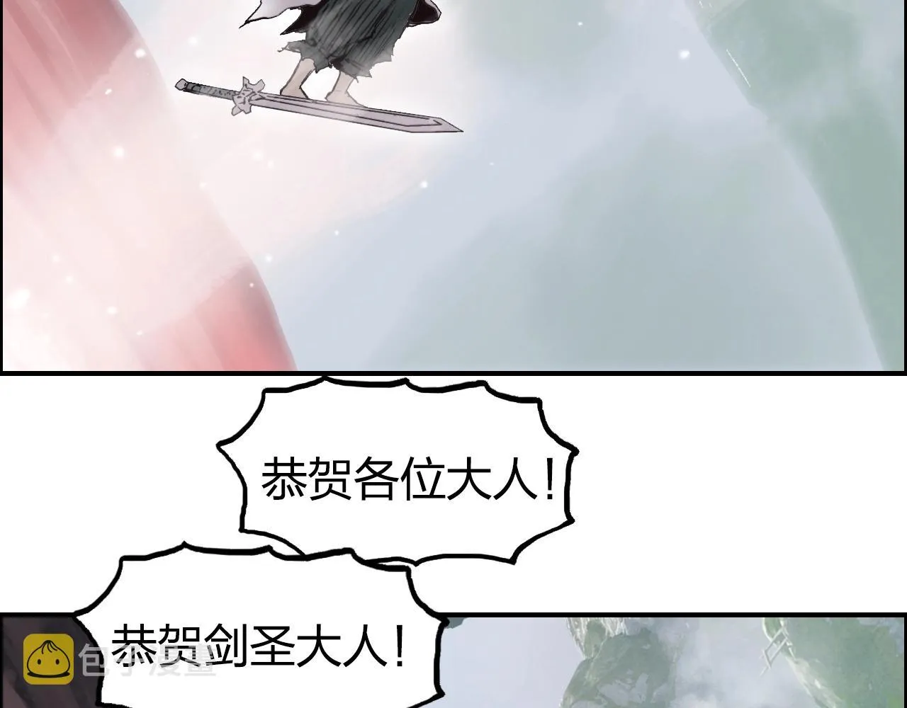第276话 小争端 第114页