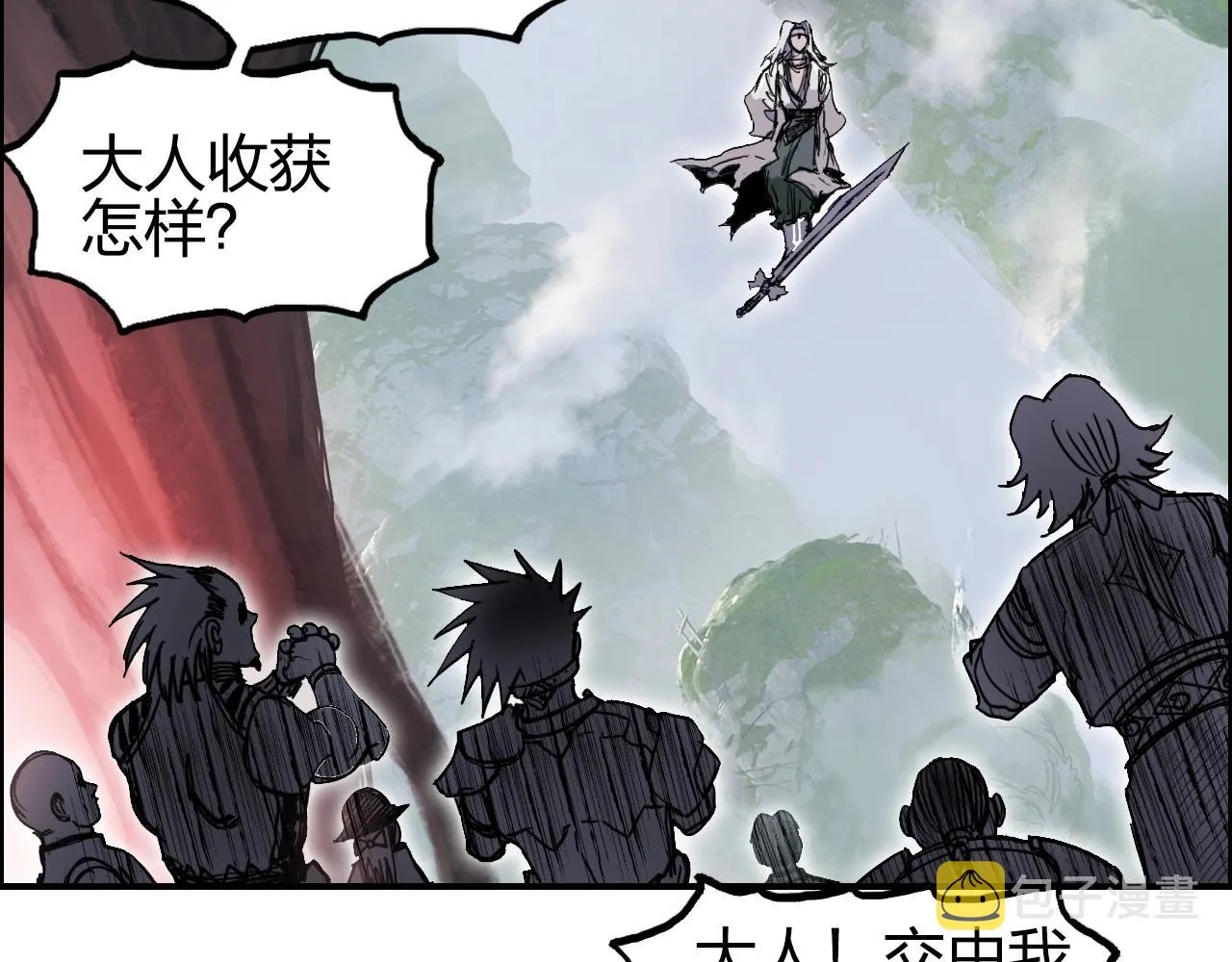 第276话 小争端 第115页