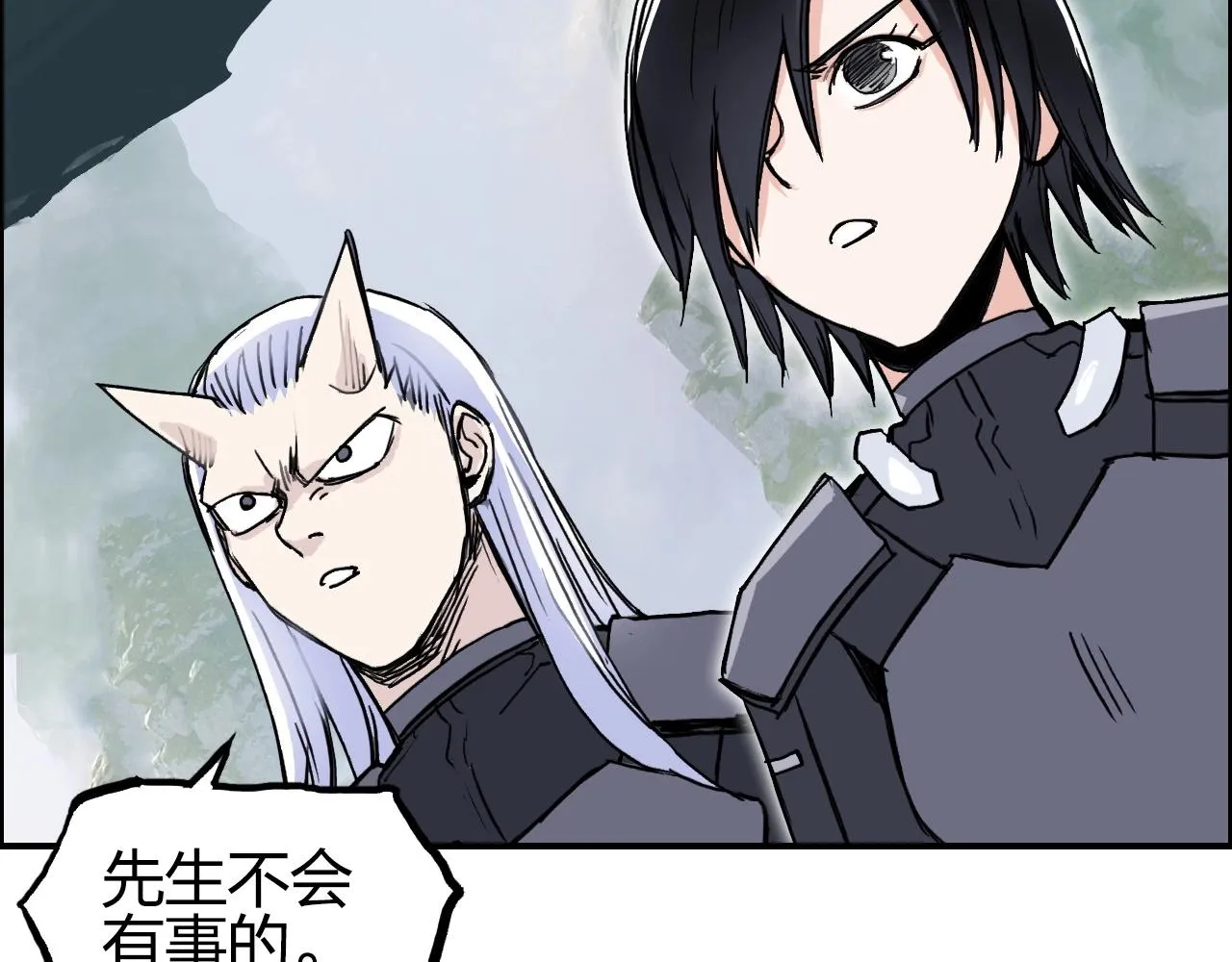 第276话 小争端 第117页