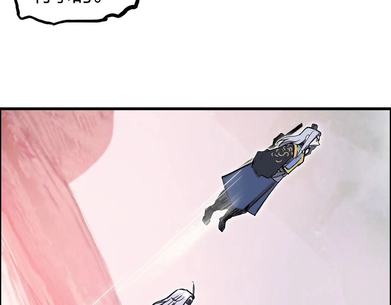 第276话 小争端 第118页