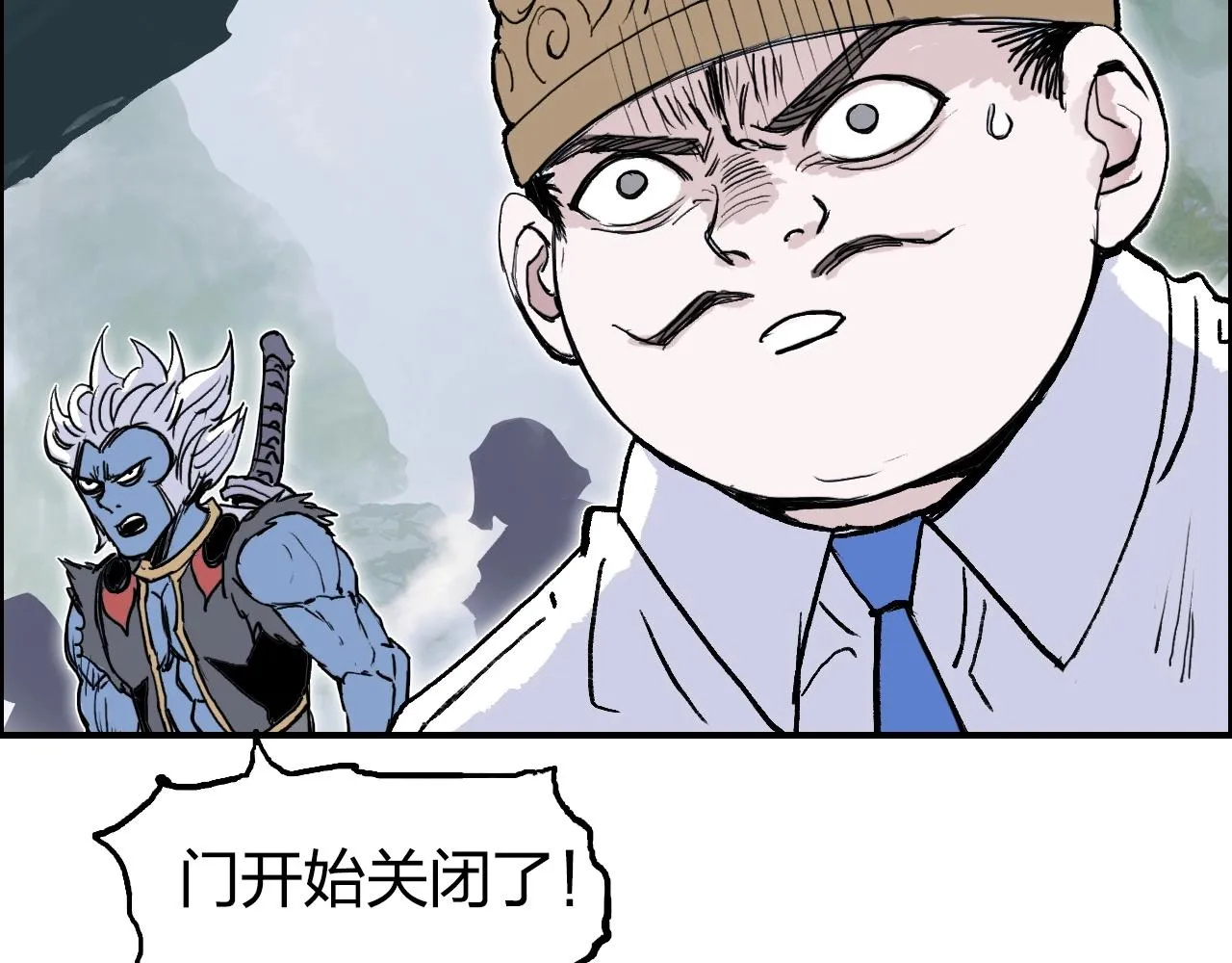 第276话 小争端 第120页
