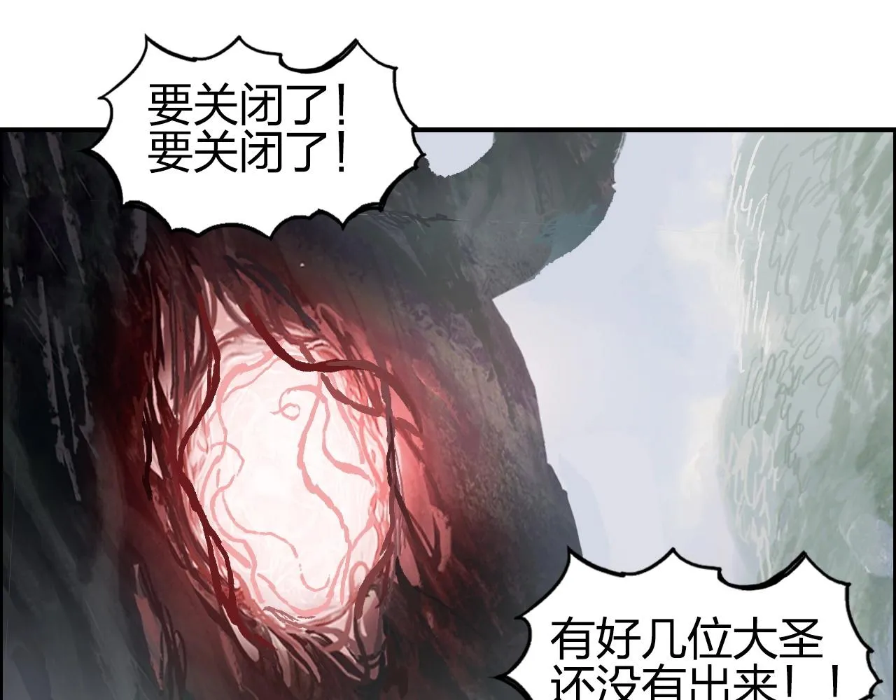 第276话 小争端 第125页