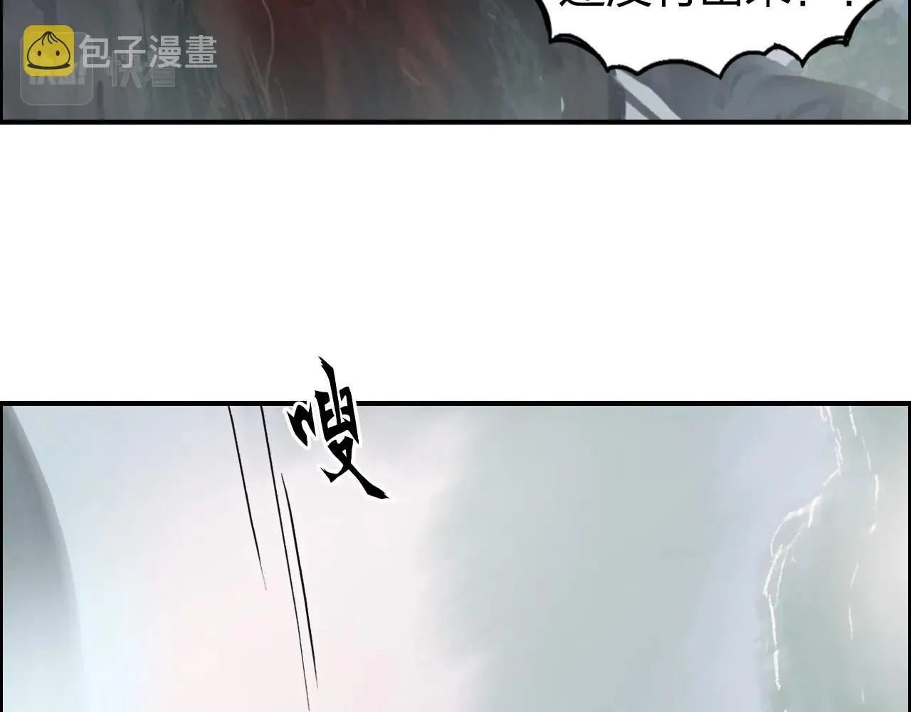 第276话 小争端 第126页