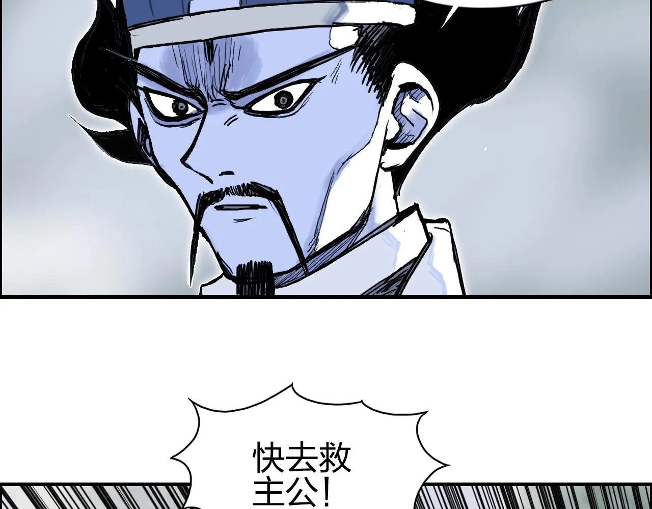 第276话 小争端 第134页