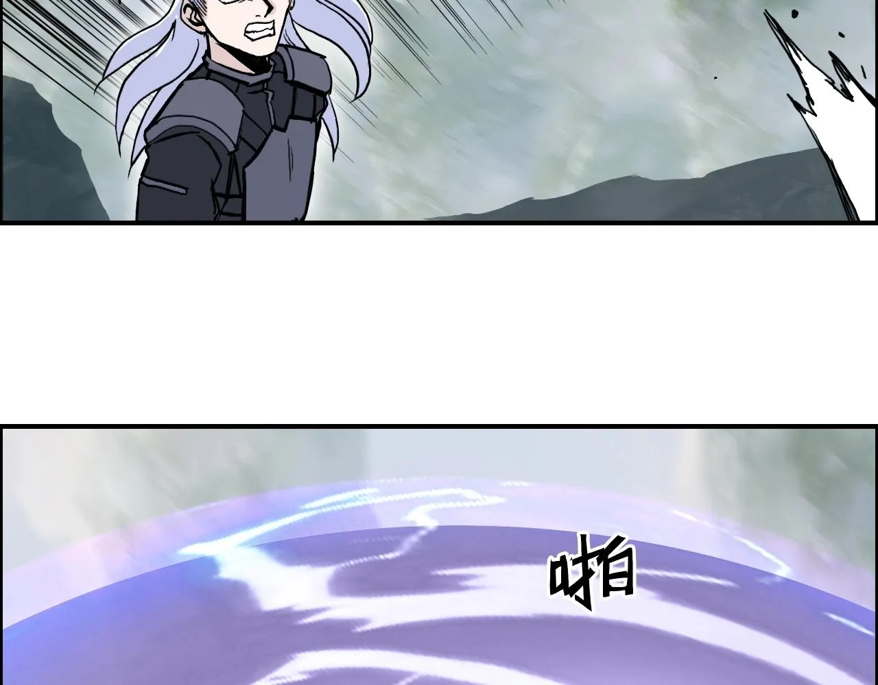 第276话 小争端 第136页