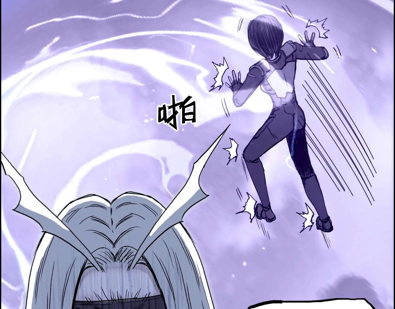 第276话 小争端 第137页
