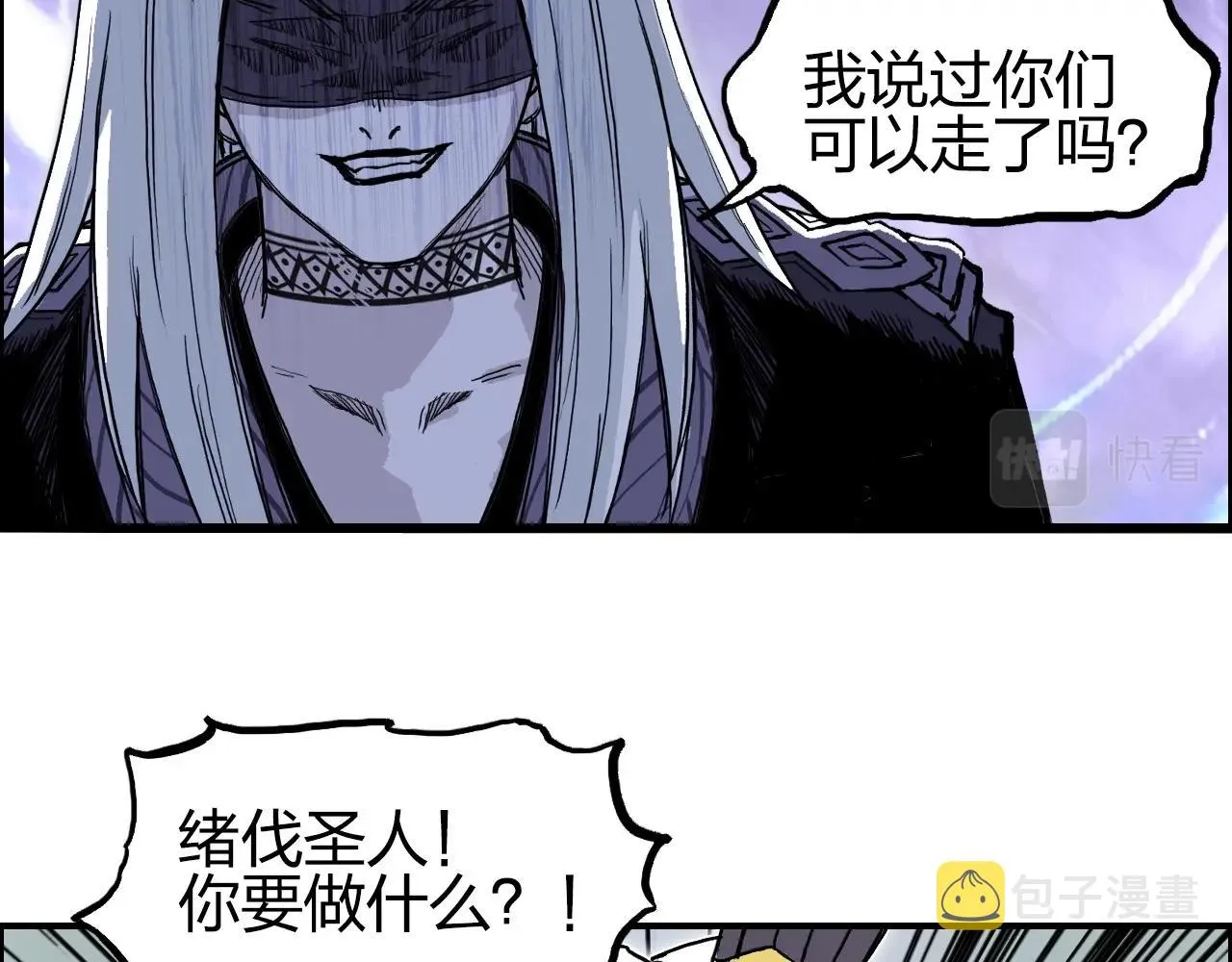 第276话 小争端 第138页