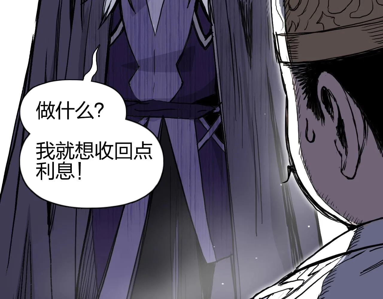 第276话 小争端 第141页