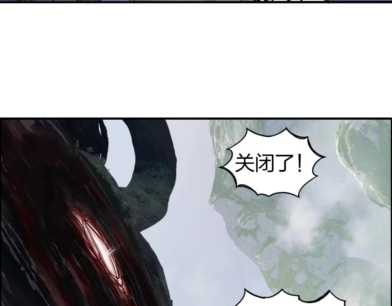 第276话 小争端 第142页