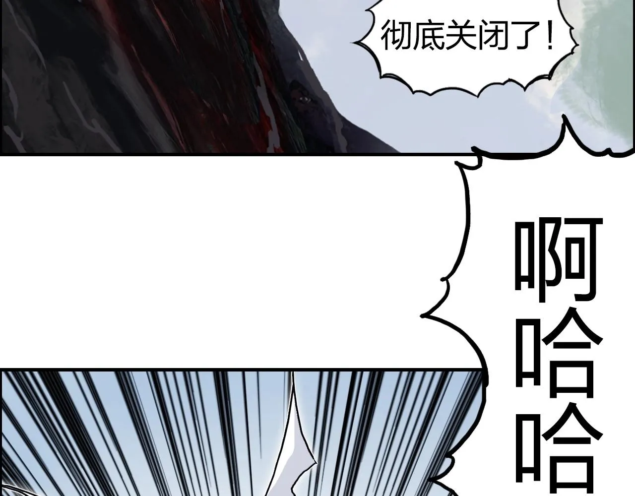 第276话 小争端 第143页