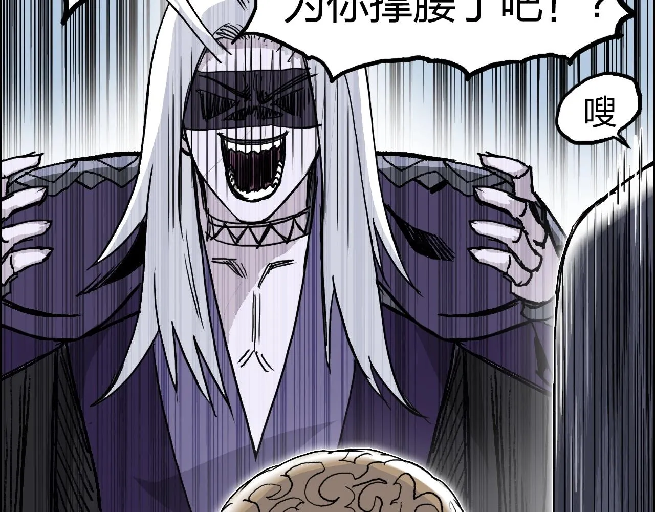 第276话 小争端 第147页