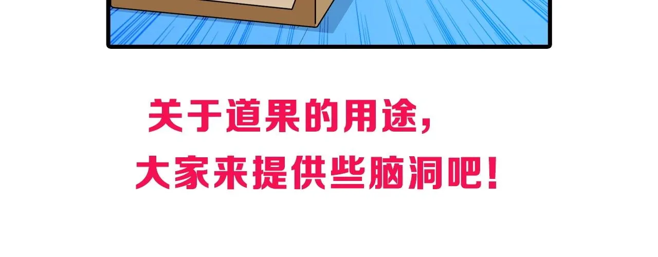 第276话 小争端 第162页