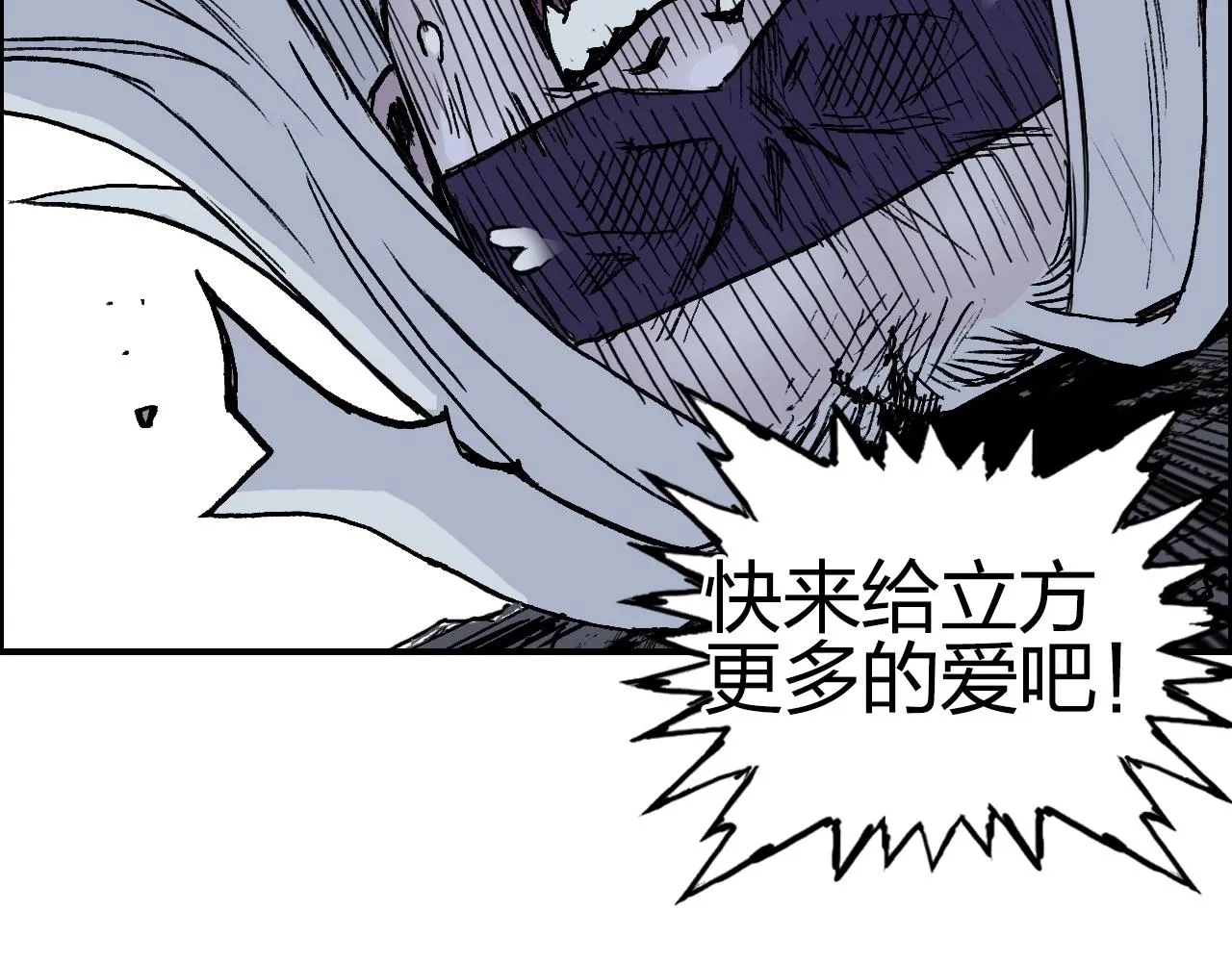 第276话 小争端 第170页