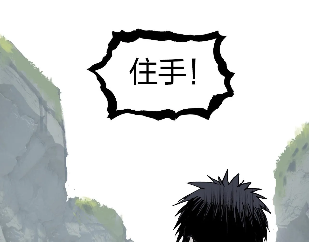 第275话 接我一拳 第5页