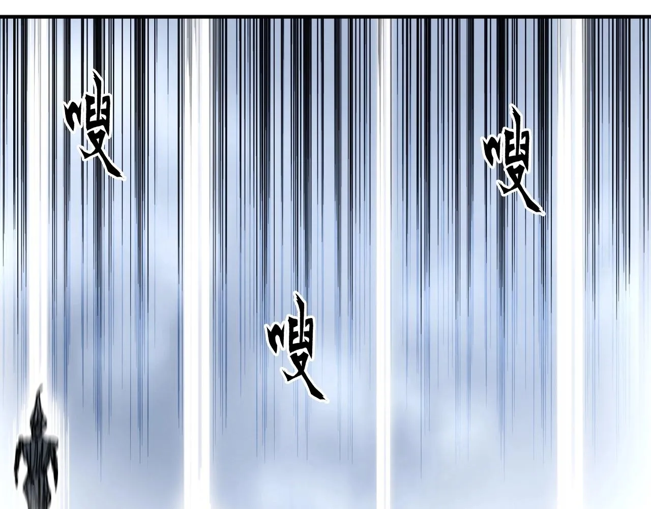 第275话 接我一拳 第8页