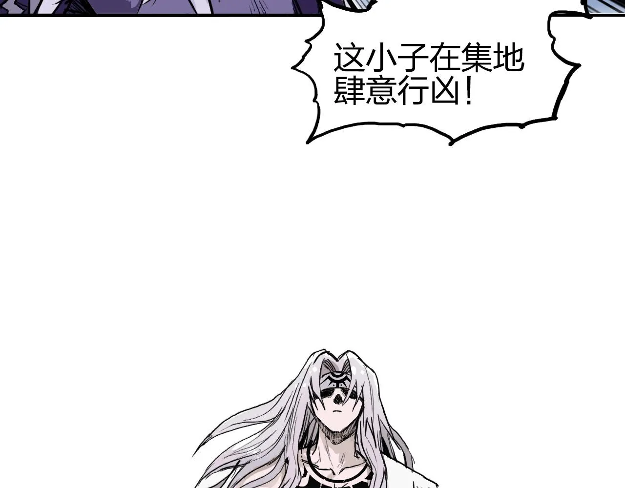 第275话 接我一拳 第18页