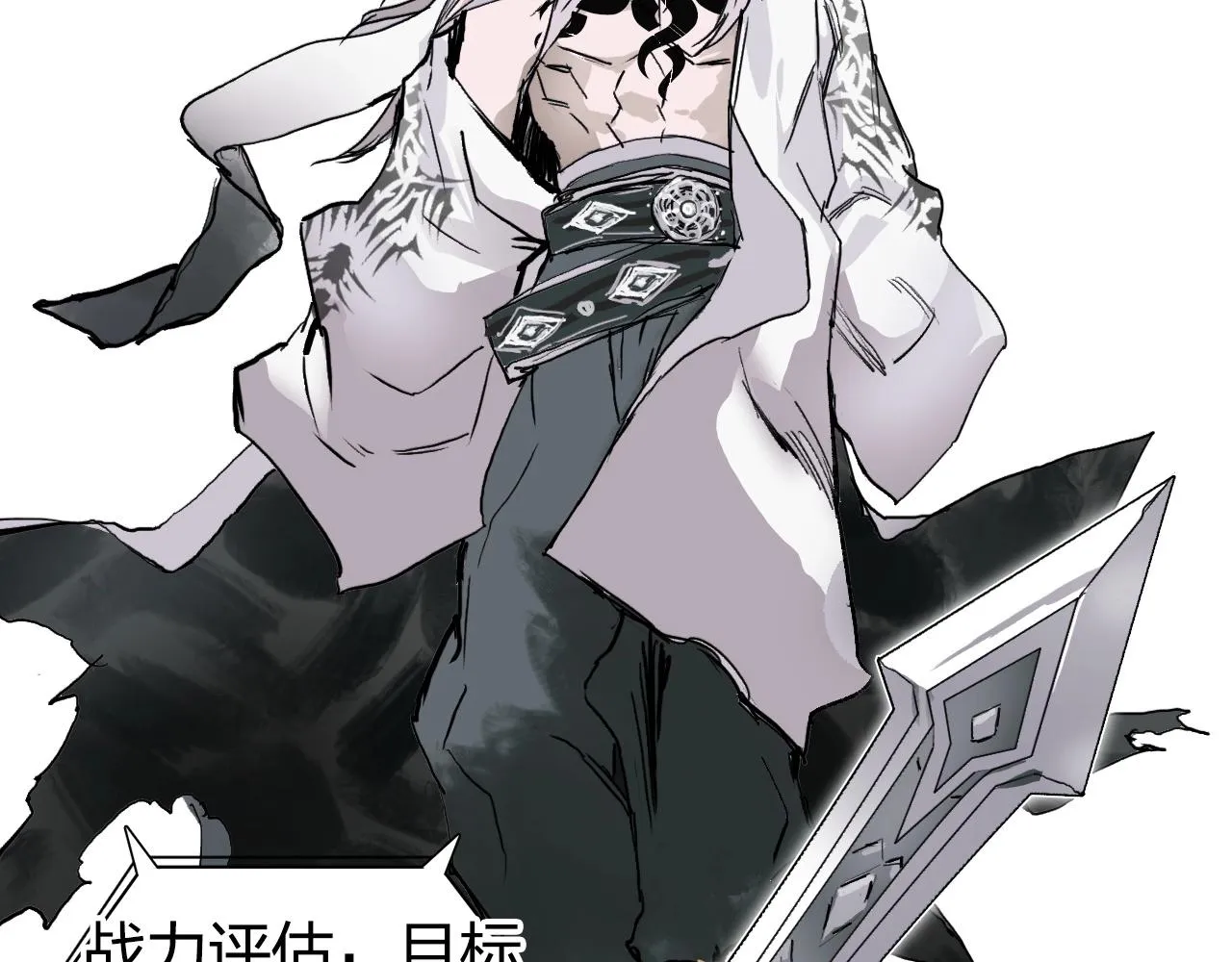 第275话 接我一拳 第19页