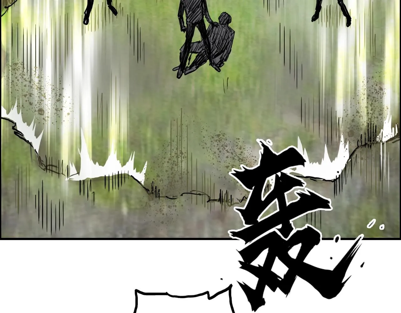第275话 接我一拳 第29页