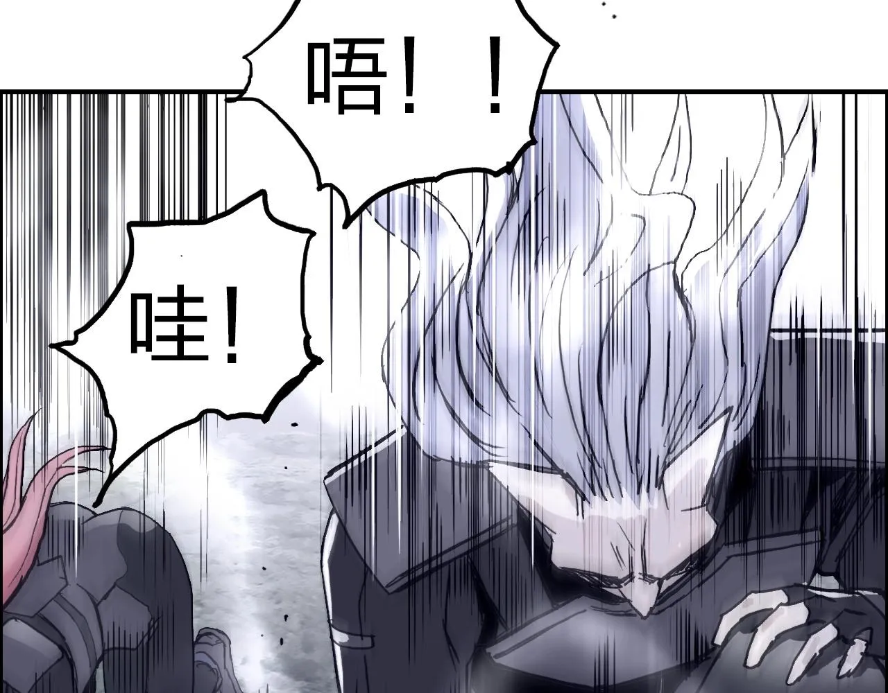 第275话 接我一拳 第30页
