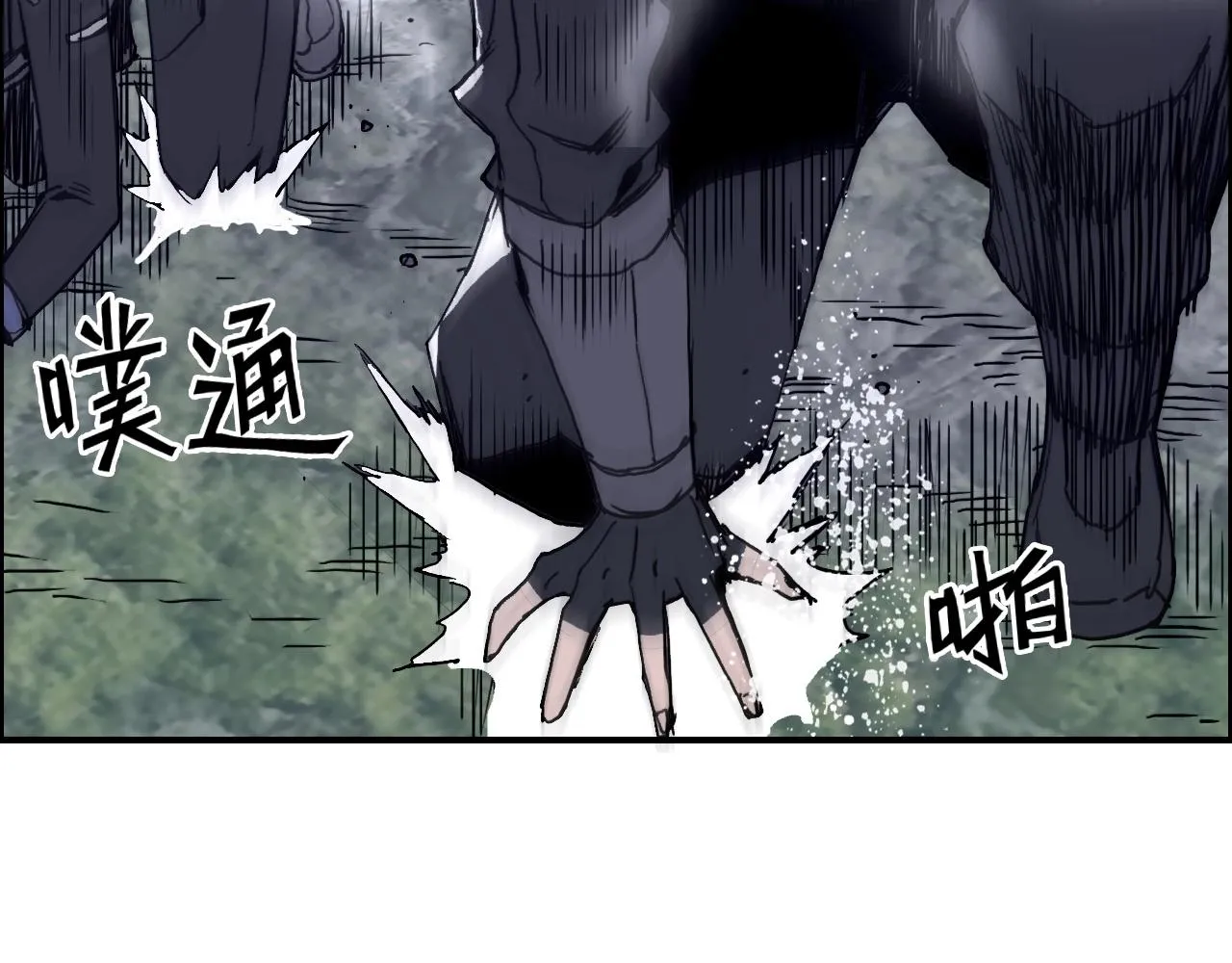 第275话 接我一拳 第31页