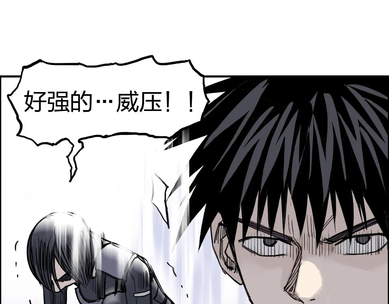 第275话 接我一拳 第32页