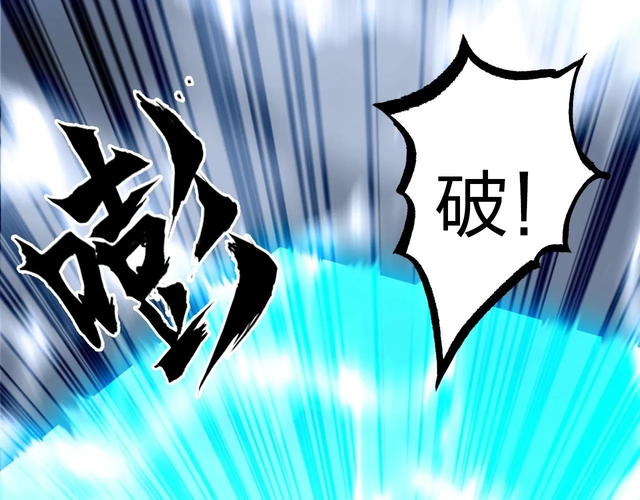 第275话 接我一拳 第34页