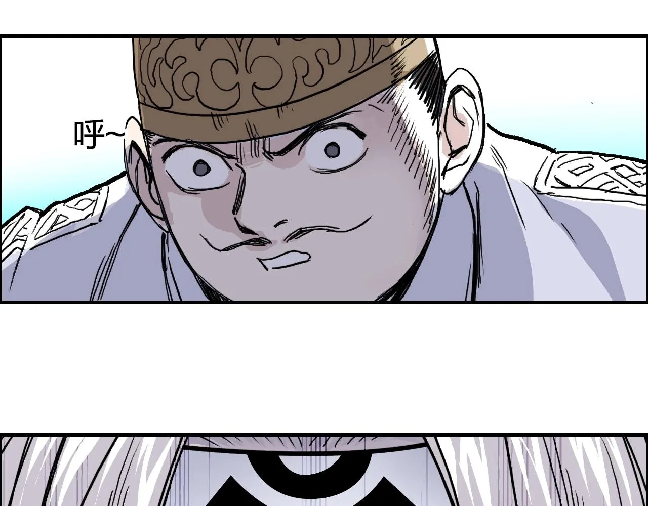 第275话 接我一拳 第38页
