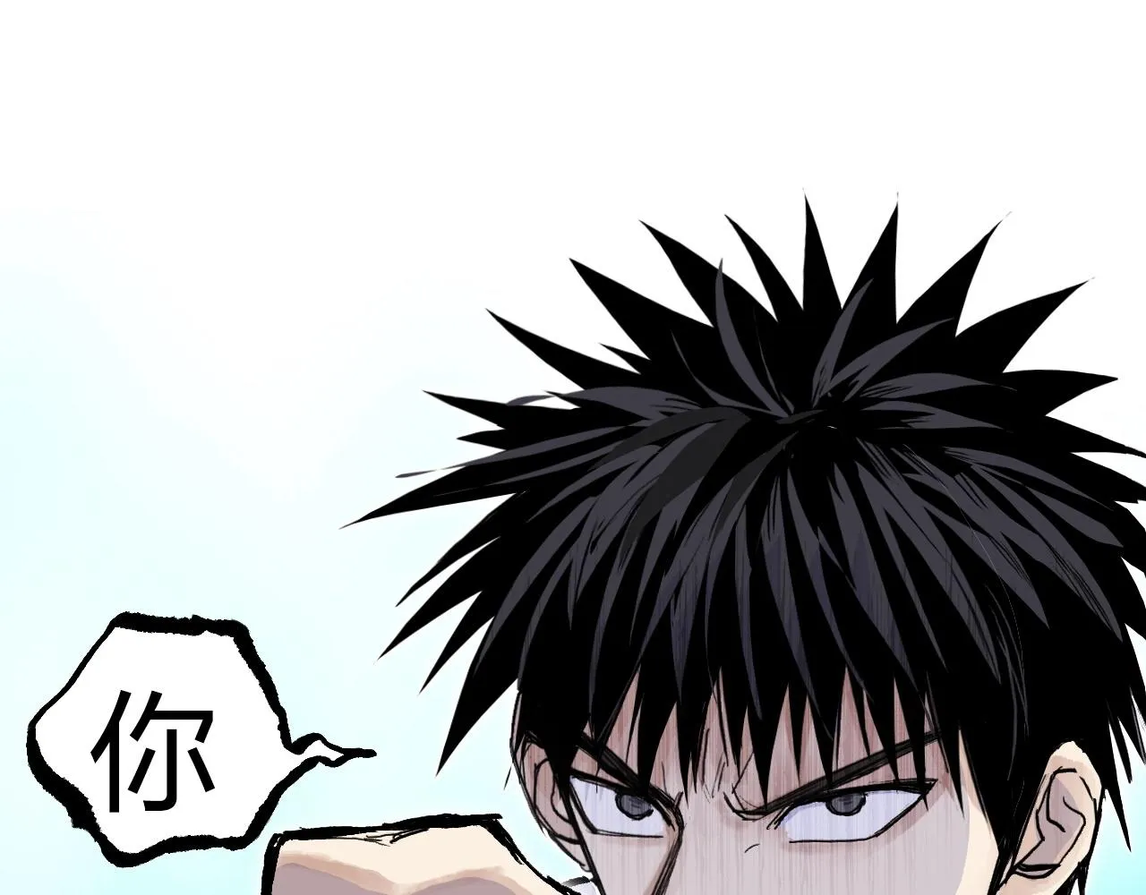 第275话 接我一拳 第40页