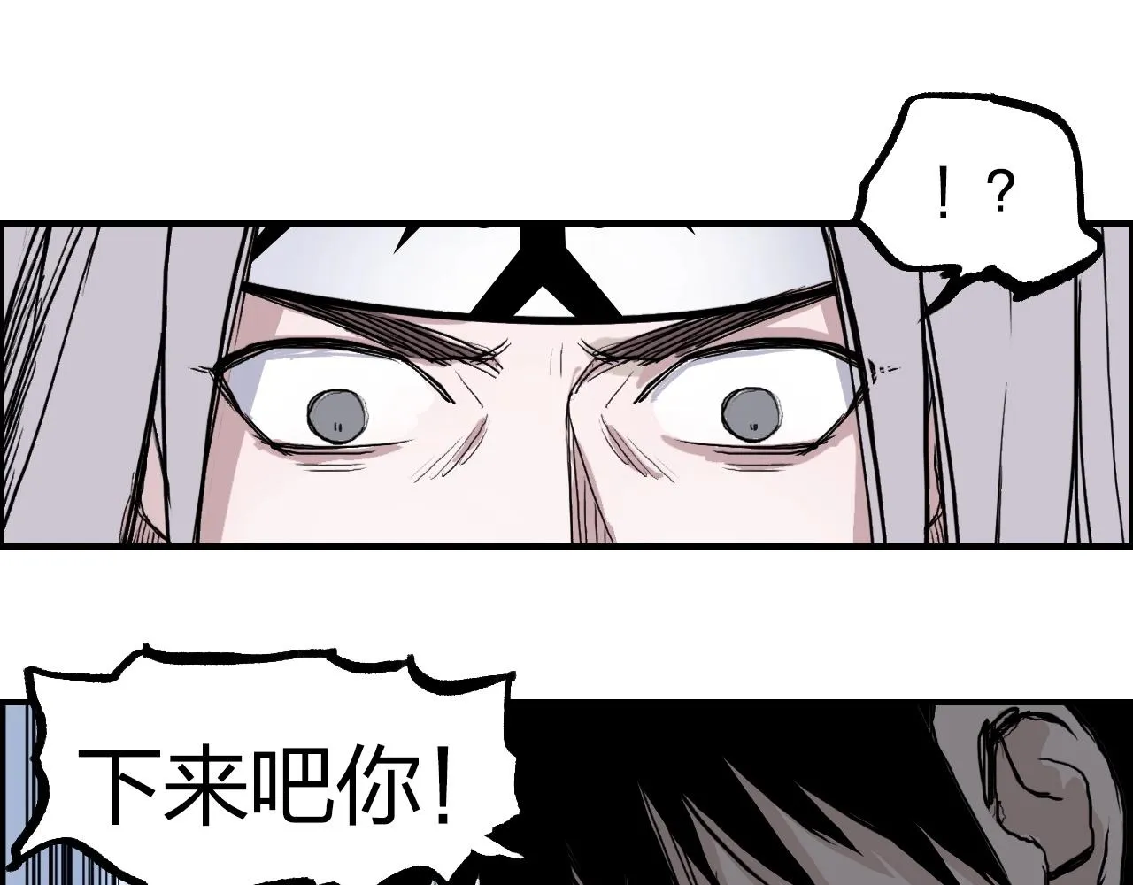 第275话 接我一拳 第43页