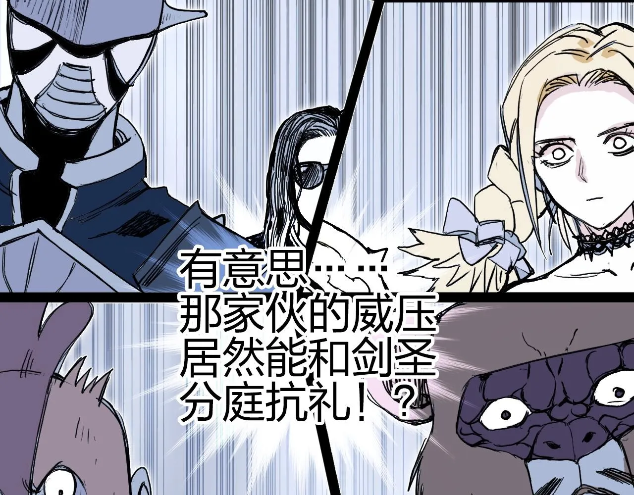 第275话 接我一拳 第51页
