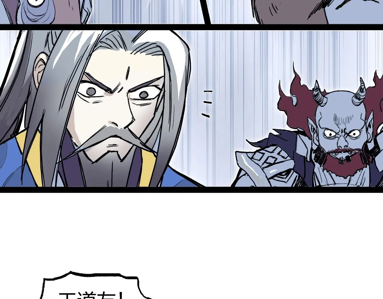 第275话 接我一拳 第52页