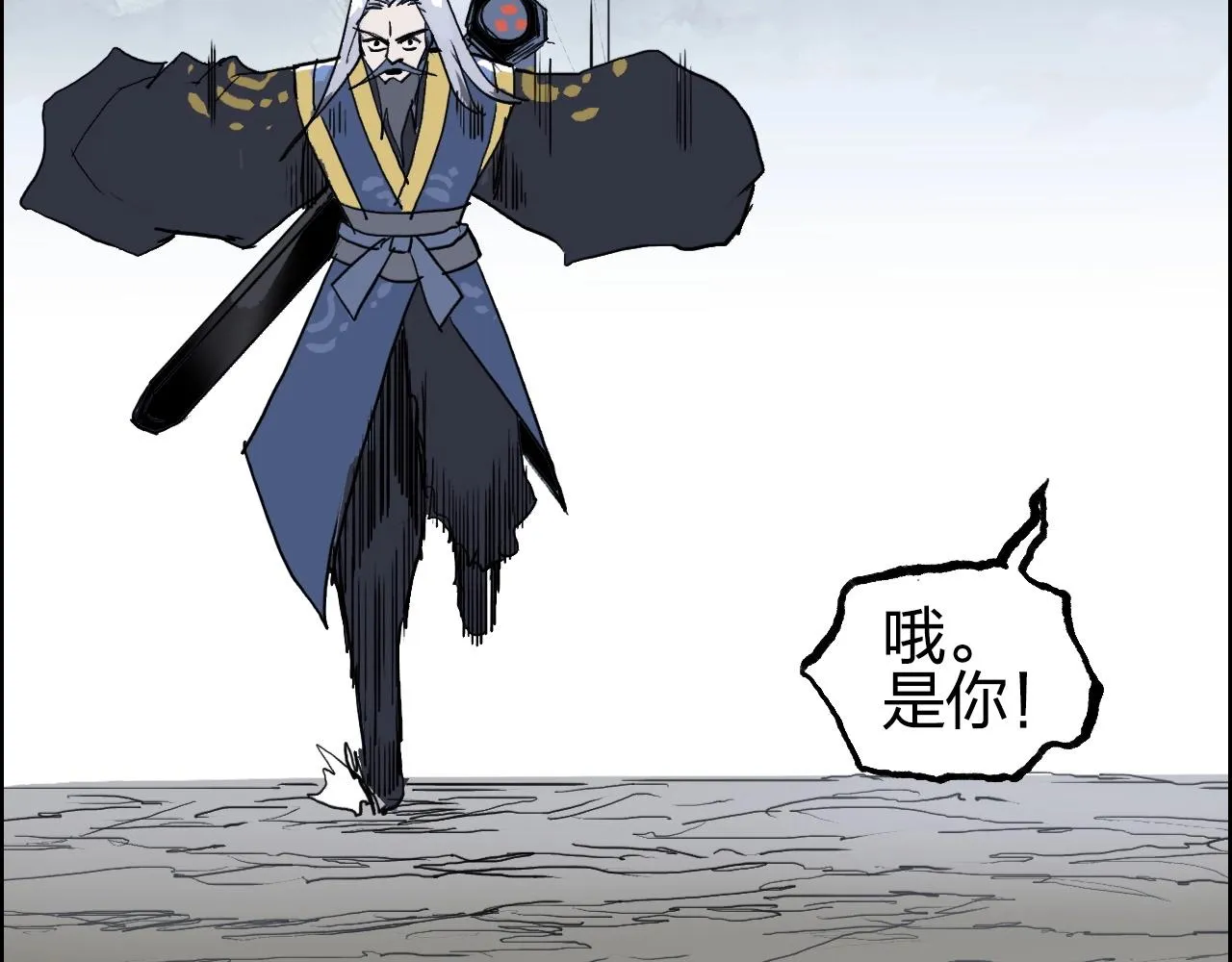 第275话 接我一拳 第54页
