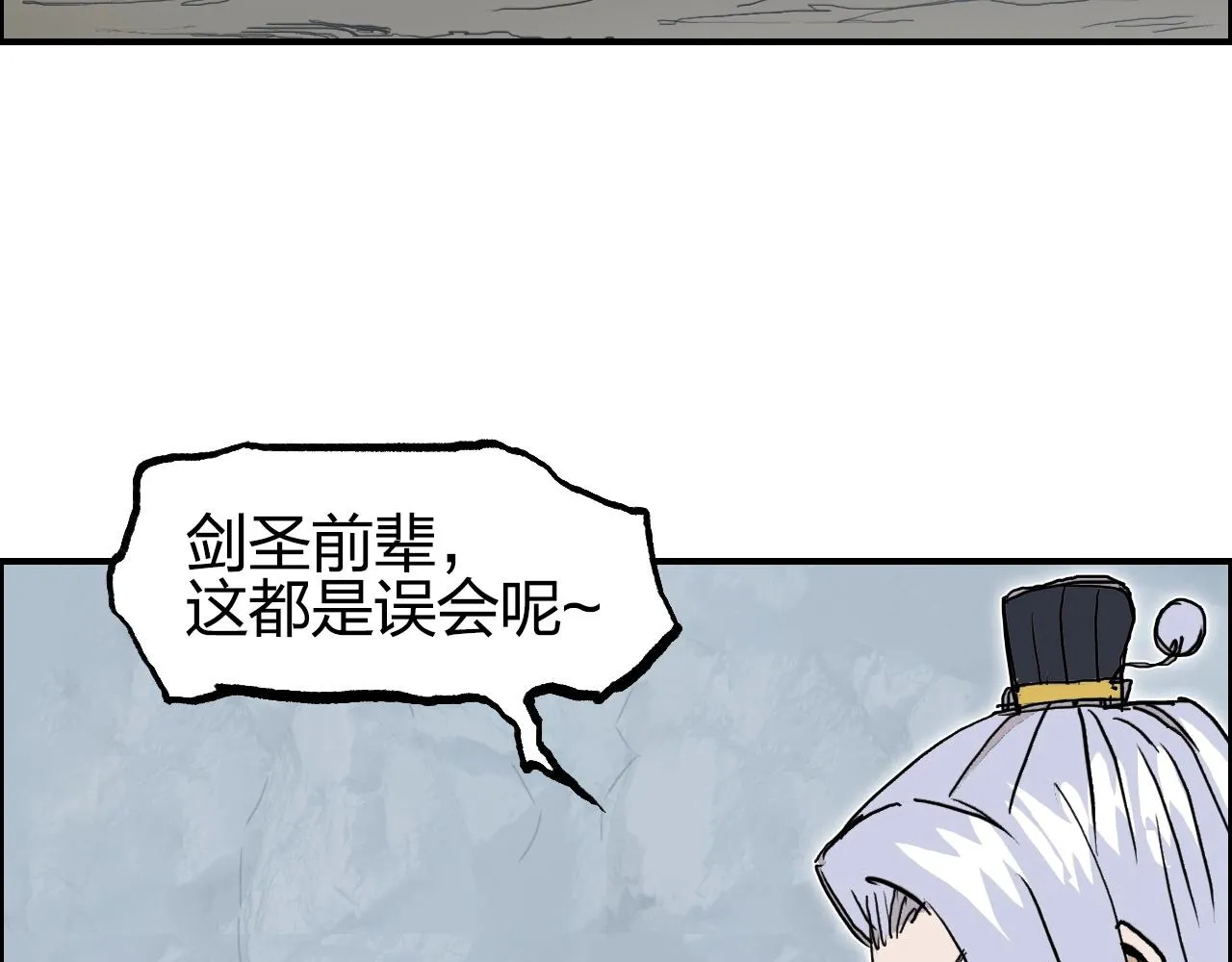 第275话 接我一拳 第55页