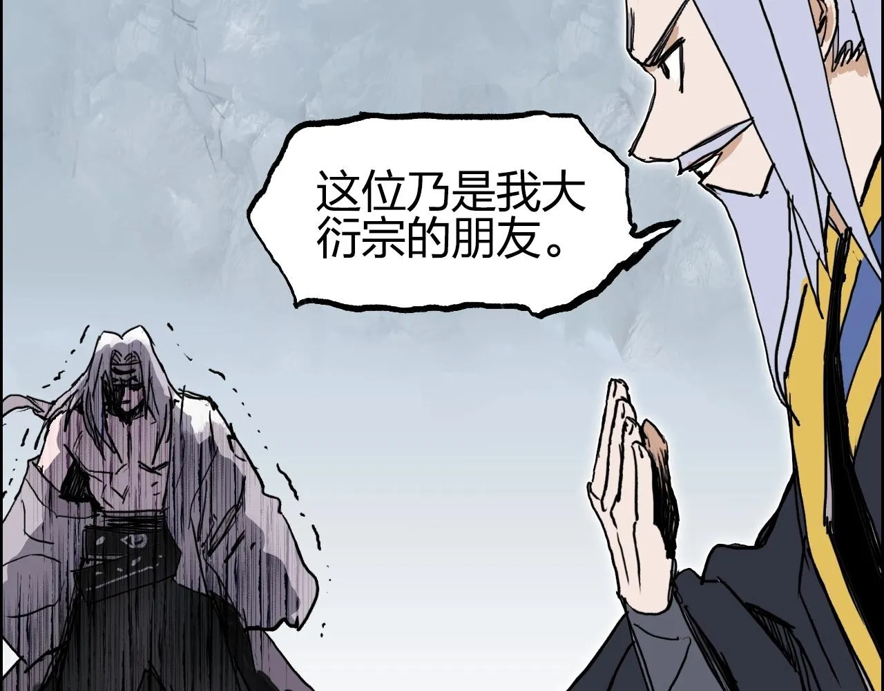第275话 接我一拳 第56页