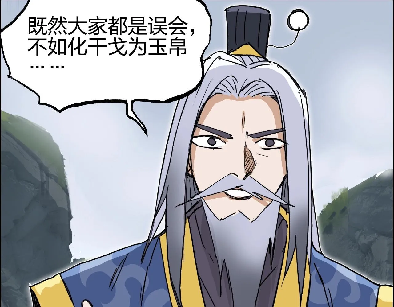 第275话 接我一拳 第58页