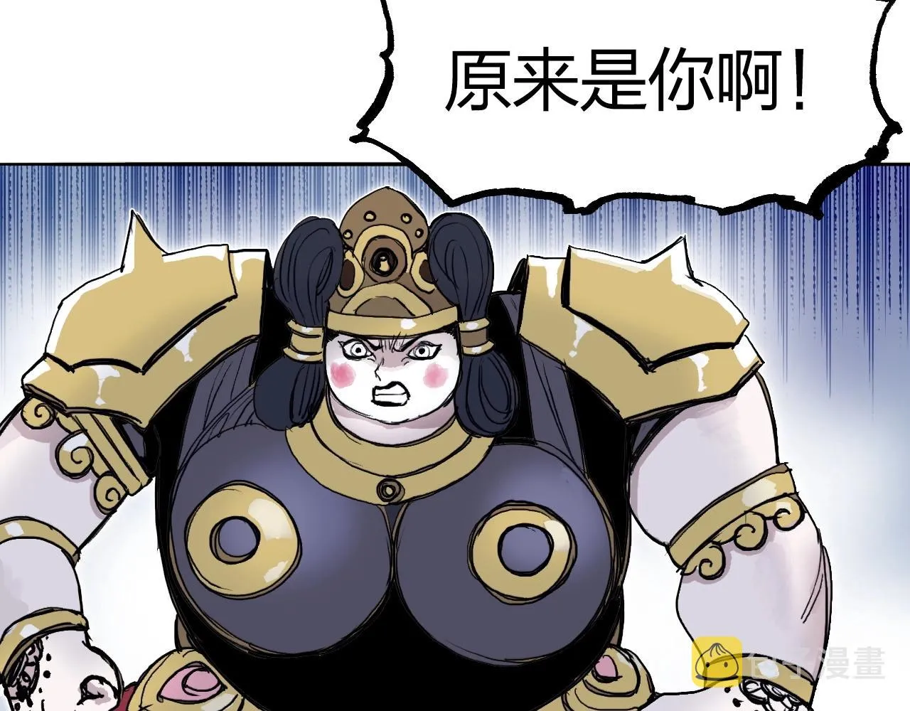 第275话 接我一拳 第60页