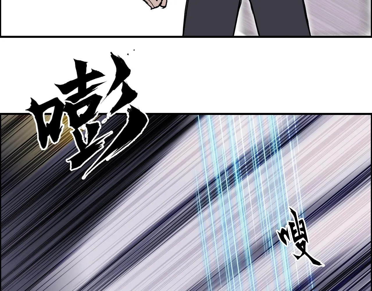 第275话 接我一拳 第65页