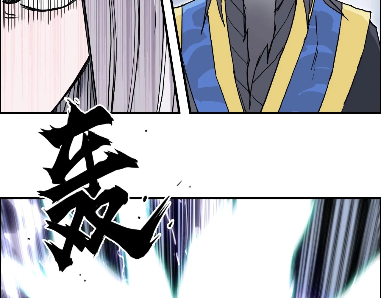 第275话 接我一拳 第70页