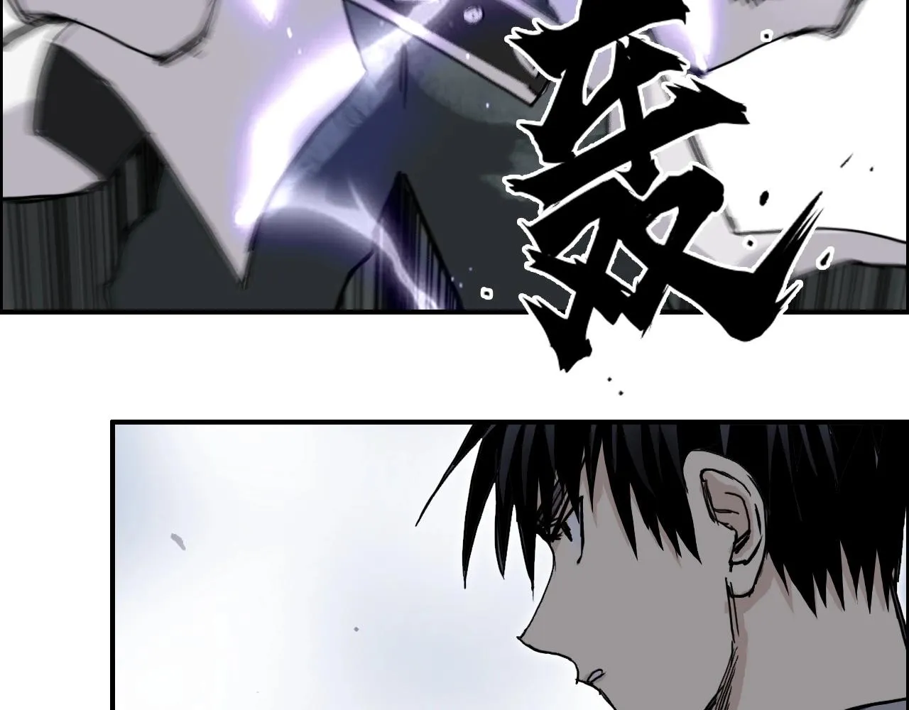第275话 接我一拳 第72页