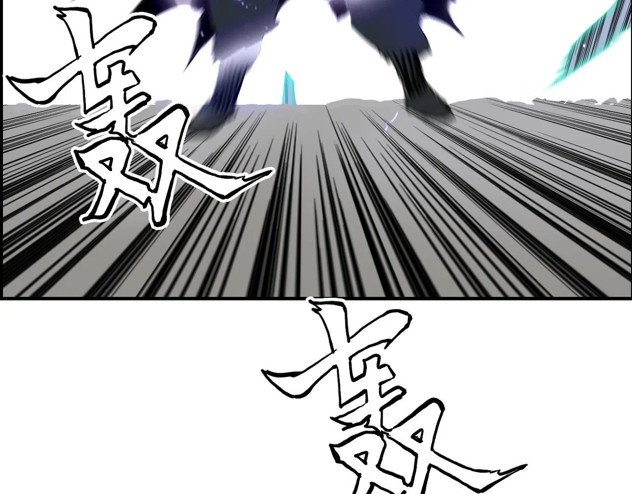 第275话 接我一拳 第76页